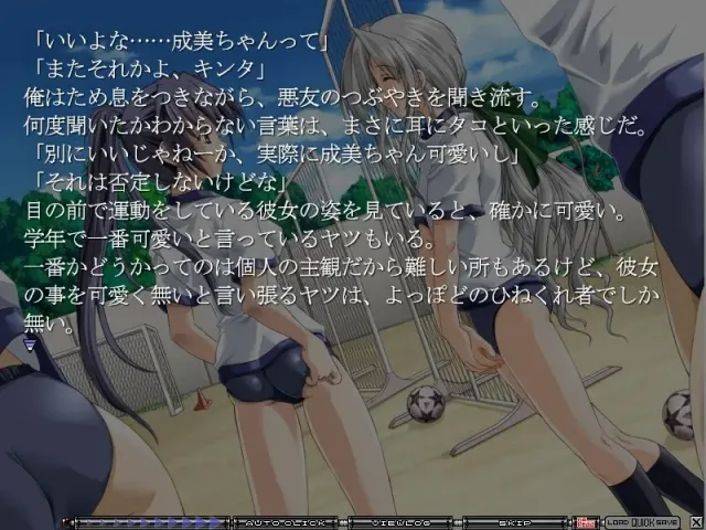 伤痕少女－伤痕学园·外传－ 预览图 1
