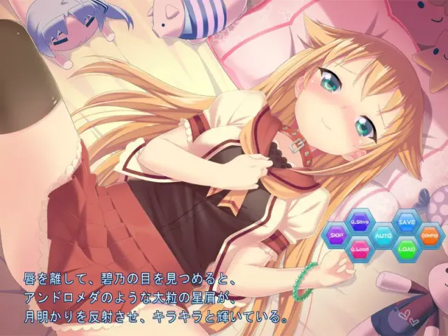 後輩と後背位で交配してみた。 预览图 7