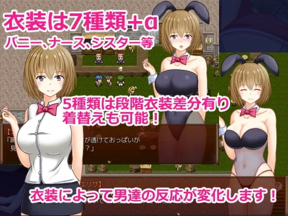 新妻エリサ ～囚われた平穏～ 预览图 3