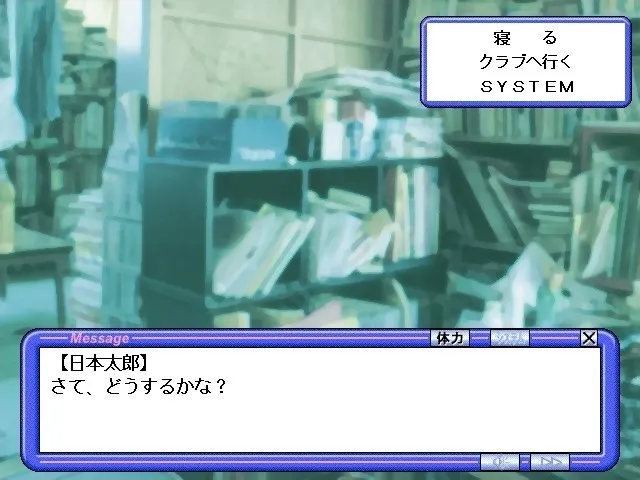 Last Child ~14th Nervous Breakdown~ 预览图 2