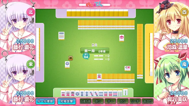 激萌麻将理想乡 预览图 9