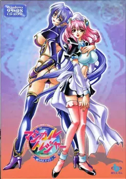 魔法★宝藏 ～她是女仆2～ 封面