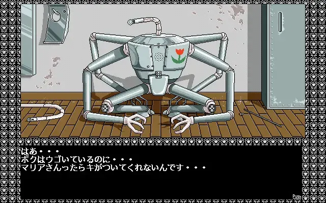 Super D.P.S 预览图 2