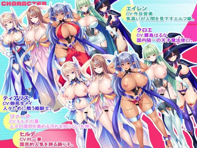 被召唤到异世界的淫贱后宫生活 预览图 1