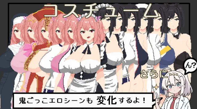 恶梦屋敷·无限牢狱 预览图 9