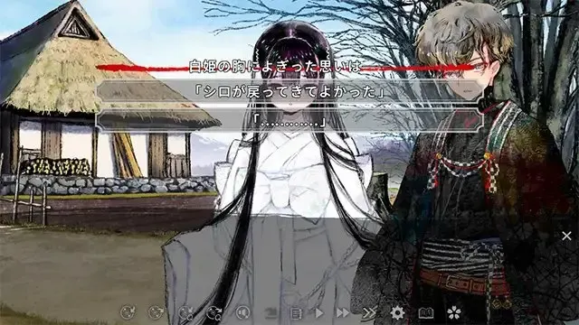 徒花异谭 预览图 14
