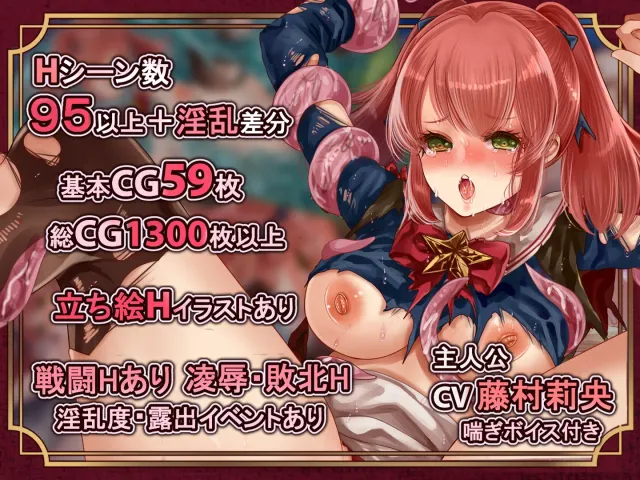 艾丝塔拉与魔法学园 预览图 1