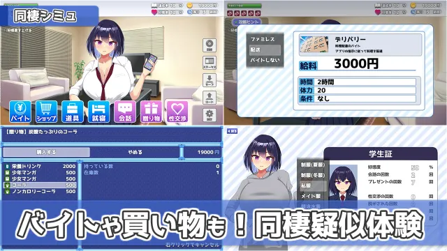 今天也住下吧♪～与巨乳辣妹的亲密同居生活～ 预览图 6