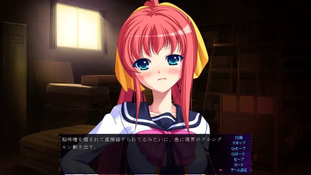浊恶催眠180秒（初回版）+Sofmap特典 预览图 3