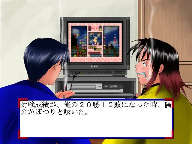 Dice Kiss 预览图 2
