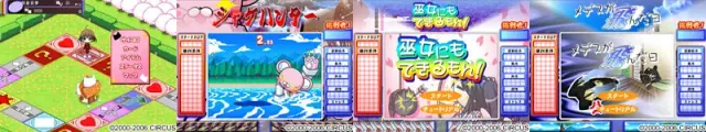 CircusLand I 〜心跳! 满是女主角的初音岛★角色扮演选美祭♪琳琅满目♪选中喜欢的女孩子换装养成约会哦 哥哥♪〜 预览图 11