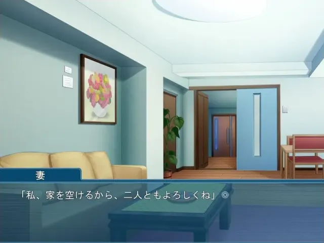不道德的爱我妻子的女儿是我的爱人 预览图 1