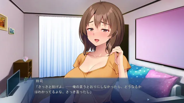 我教了同性恋姐姐如何与男人交往 预览图 7