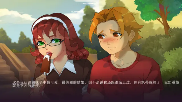 Sweet F. Cake 预览图 7
