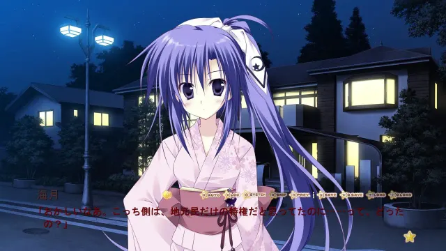 学☆王 -It’s Heartful Days!!- 预览图 6