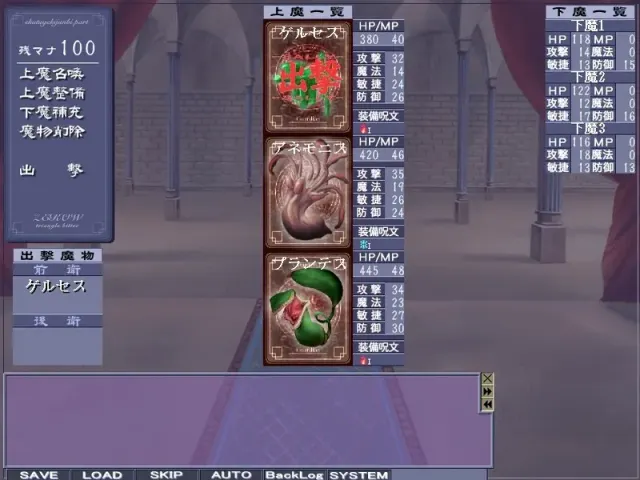 魔法战士 公主蒂亚 预览图 2
