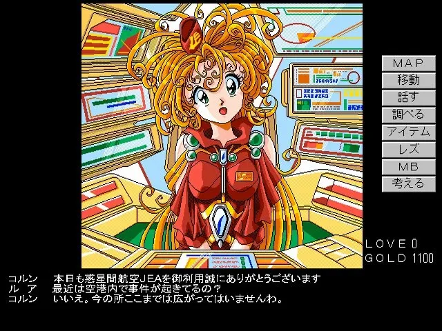 Lua 预览图 8