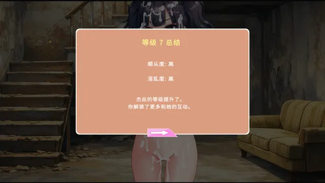 My Lovable Demon 预览图 10
