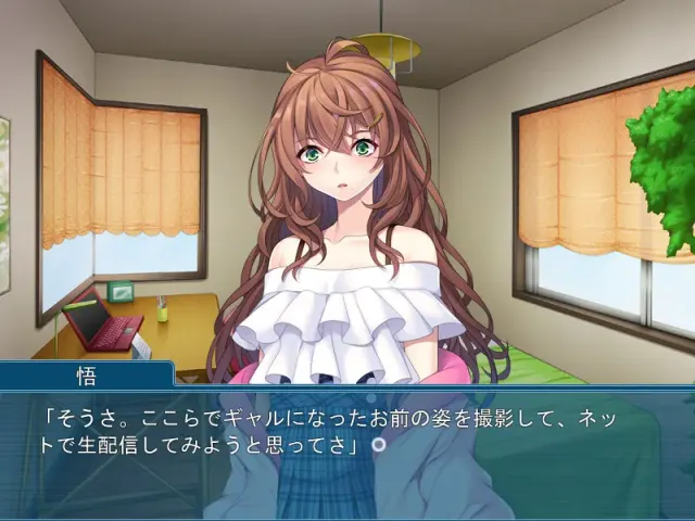 黑辣妹荡妇化计划！～对家里蹲妹妹的淫乱更生～ 预览图 3