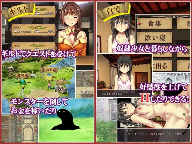 異世界で、今度こそヤリまくり人生を! 预览图 2
