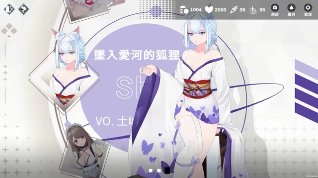 魅惑万花筒 预览图 6