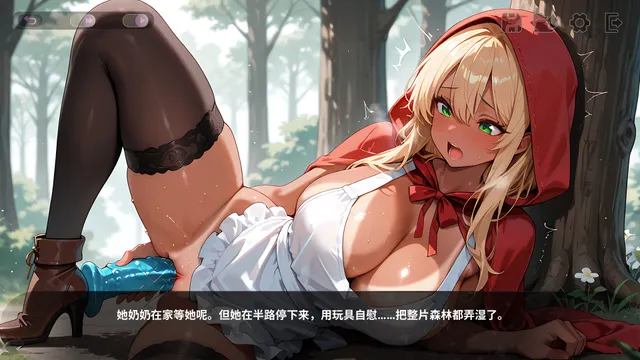 四脚红帽 预览图 2