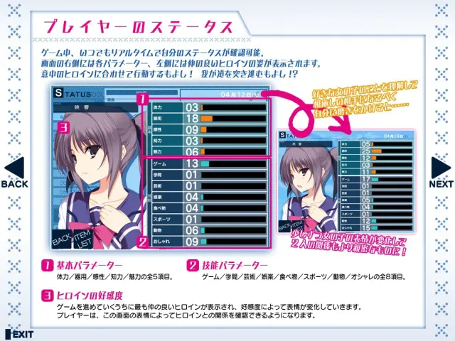 LOVELY×CATION 预览图 3