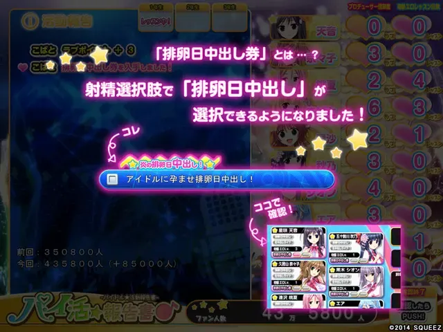 炎之孕我的欧派★偶像学院Z 预览图 23