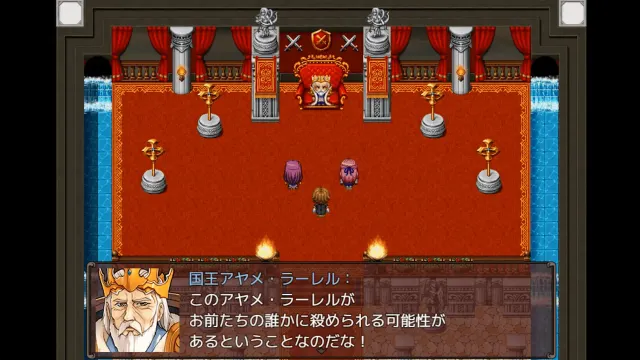 剧透太多的RPG 2 - 挚友的真身其实是大魔王 - 预览图 1