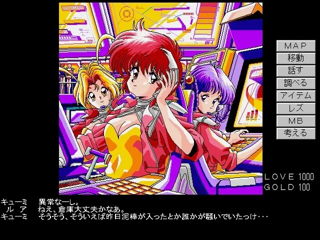 Lua 预览图 4