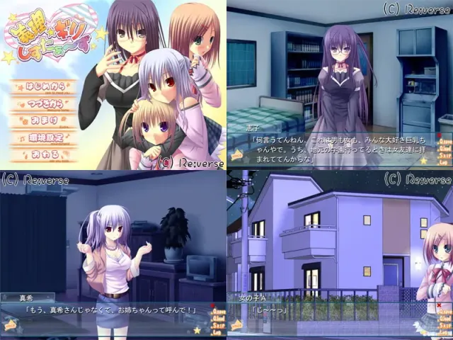 义理☆义理～ｓｉｓｔｅｒｓ！0.75 预览图 3