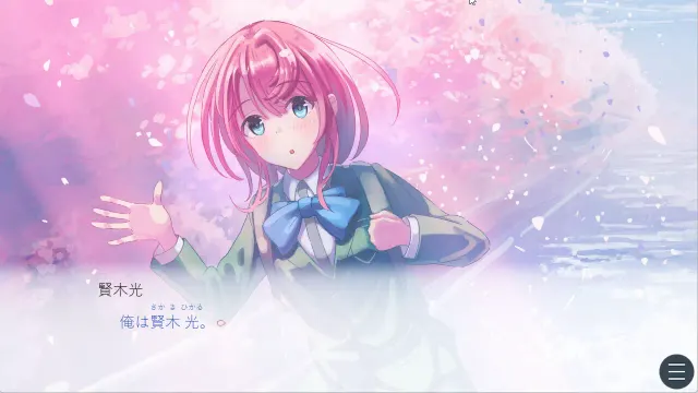 樱花色棱镜 预览图 3