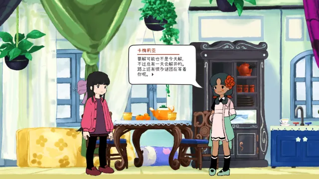 二进制恋人 预览图 7