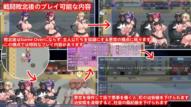 Ruled by Rule ~规则支配~ 预览图 5
