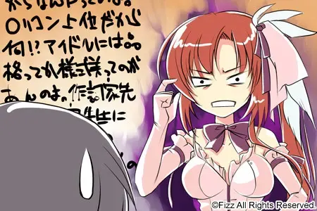 さくらのしっぽ～さくらテイルファンディスク～ 预览图 15