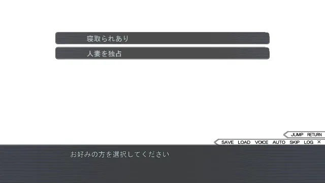 人妻寝取屋 预览图 1