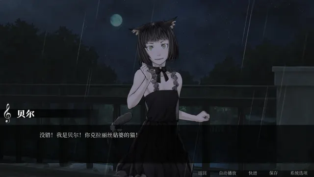 怪物甜心 预览图 1