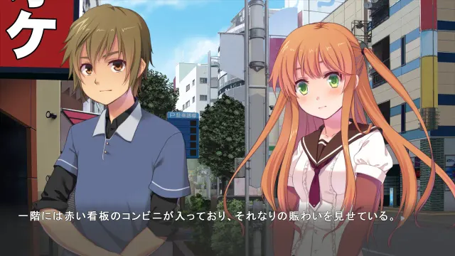 妖神鎮め ～少女の決断、御子の決意～ 预览图 7