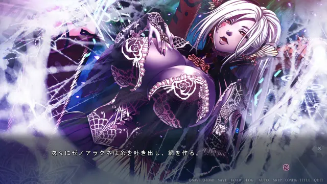 伊甸骑士- 淫悦的圣魔骑士 路西法篇 预览图 2