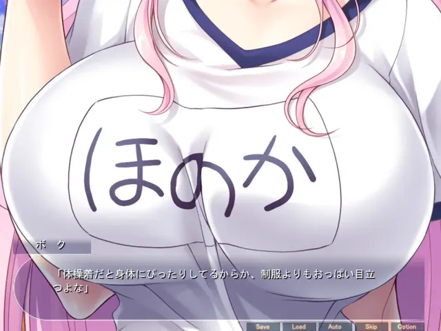 不受欢迎的我和有着松软乳房的前辈的学校性爱生活 预览图 6