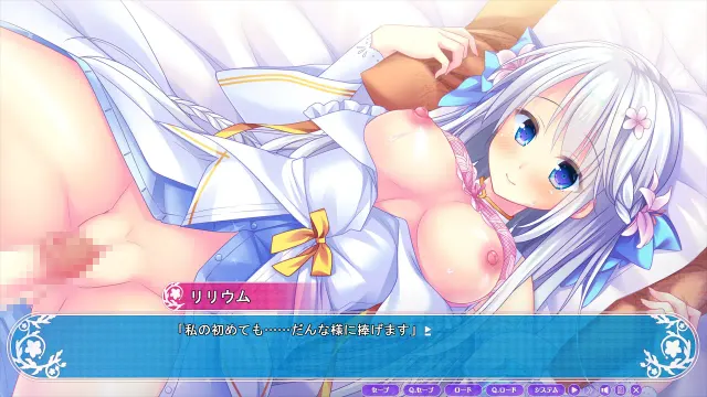 莉莉姆・与你的婚纱之约 预览图 7
