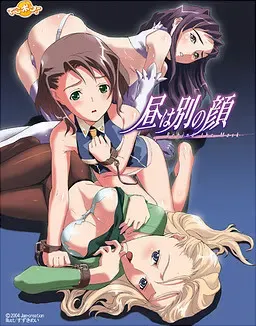 白昼另一张脸 封面