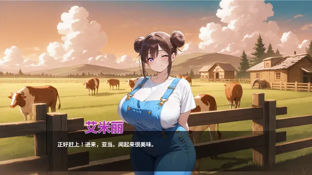 好色农场 预览图 4