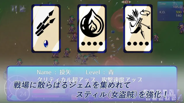 勇者と魔王城と女盗賊と ――Stiletto Survivor―― 预览图 2