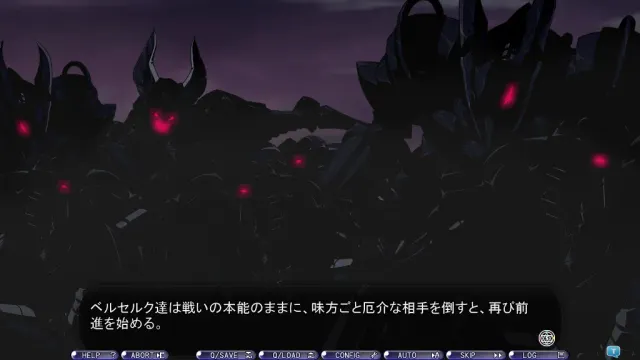 蒼穹のソレイユ～FULLMETAL EYES～ 预览图 4