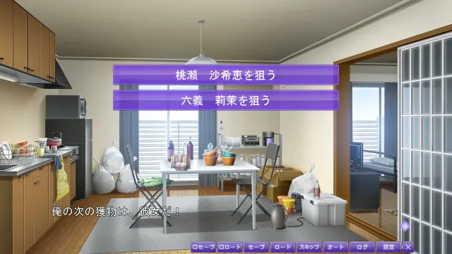 巨乳人妻催眠通学 预览图 4