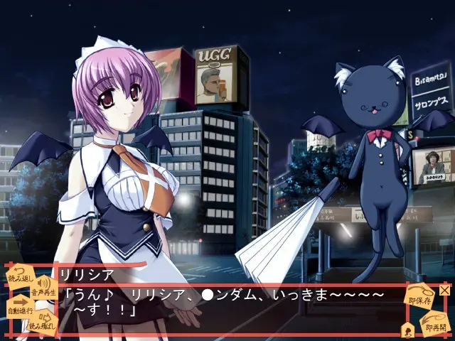 巫女！ 预览图 2