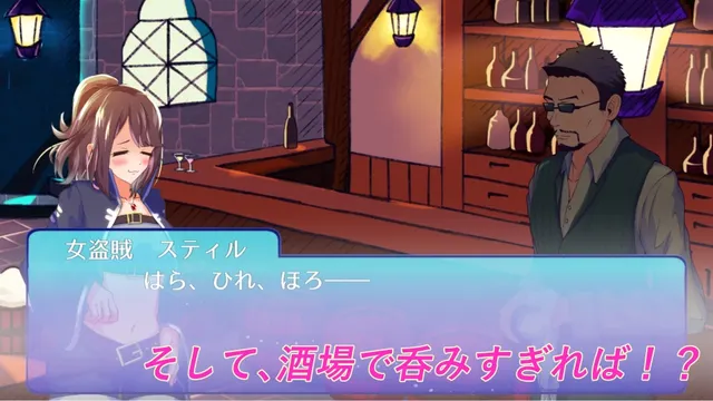 勇者と魔王城と女盗賊と ――Stiletto Survivor―― 预览图 6