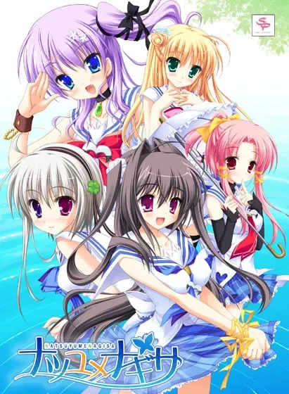 夏梦渚 封面