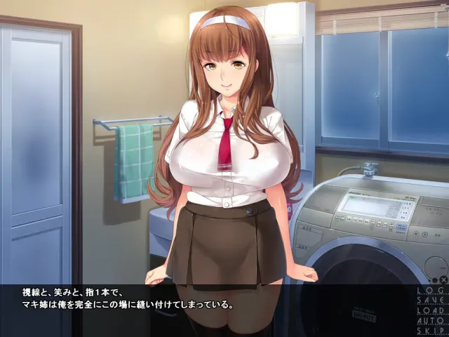 小恶魔双胞胎姐妹的合宿日记 预览图 3